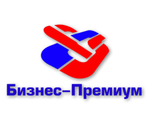 Логотип компании Бизнес-Премиум